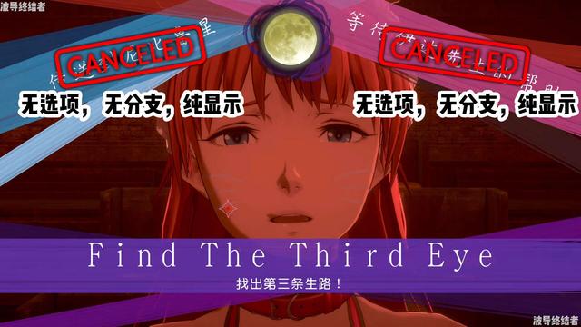 《无法成眠的伊达键 - From AI：梦境档案》全成就关键要点指南