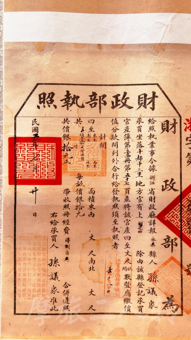 皖浙摩旅二人转——松阳石仓古民居篇（2）