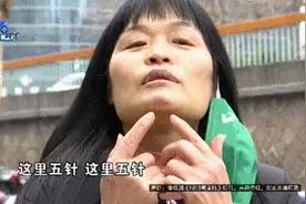 大妈被美团骑手逆行撞了被缝12针，骑手只赔500元，外卖站点负责人：我不负责图片