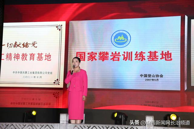 “皖”约山海 “晋”享盛夏——长治文旅推介会在合肥圆满举行