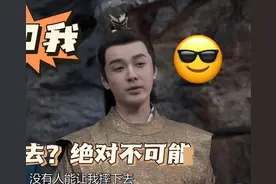 张昊唯又曝爆料：称金晨男友是“融创太子爷”，评论区炸锅了！图片