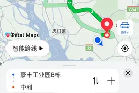 华为与高德地图使用感受图片