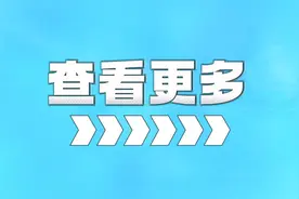 注意！这22条道路有变化！图片