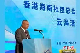 侨见海南自贸港：“事业再大，根脉永在故土”图片