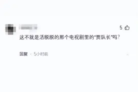 最新后续！“红袖章”大爷驱赶大学生惹全网怒骂，身份曝光不简单图片