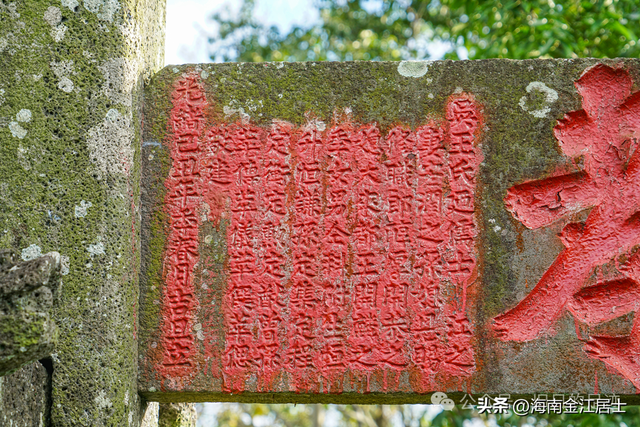 海口市昌学村节孝坊，由晚清四大名臣之张之洞批准建造