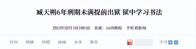 她5次上春晚，被恩师夺初夜，自杀未遂不幸流产，56岁却无人敢娶
