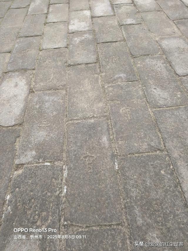 我的旅行日记——雨中游代州古城，一座活着的古城