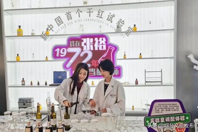 【乐游烟台】开年免费玩！烟台这家4A景区真的太超前了