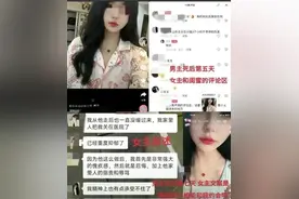 你们都被谭竹骗了！看看网友自曝和捞女的聊骚记录吧 震碎你的三观图片