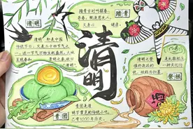 清明主题手抄报图片