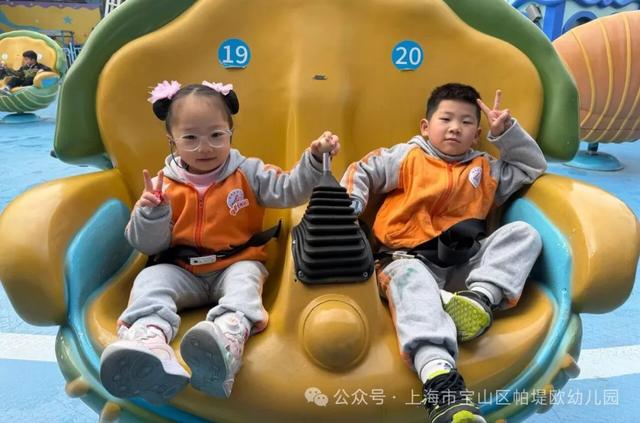 趣春游,赴一场蓝洋踏青的邀约