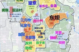 北京朝阳区买房3个不推荐的区域，仅供参考图片