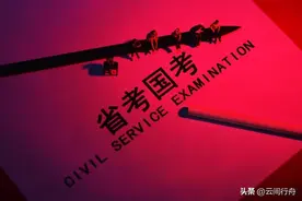 DeepSeek预测：未来10年的十大“铁饭碗”，第1位不是公务员！图片