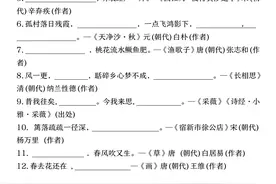小升初总复习：语文古诗默写填空与情景默写专项 训练！图片