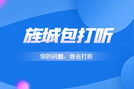 【旌城包打听】能不能定期对旌阳区商家进行食品安全检查？区市场监管局“四个最严”守护“舌尖上的安全”！图片