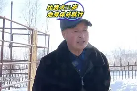 65岁大爷相亲72岁大妈，大妈：我比他大7岁，大爷：就找你这样的图片