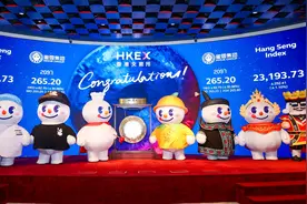 开盘市值突破987亿港元！“雪王”给新茶饮赛道注入一针“强心剂”图片