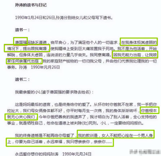 阅兵结束才几天，让人担心的事还是发生了，多位明星无辜受牵连
