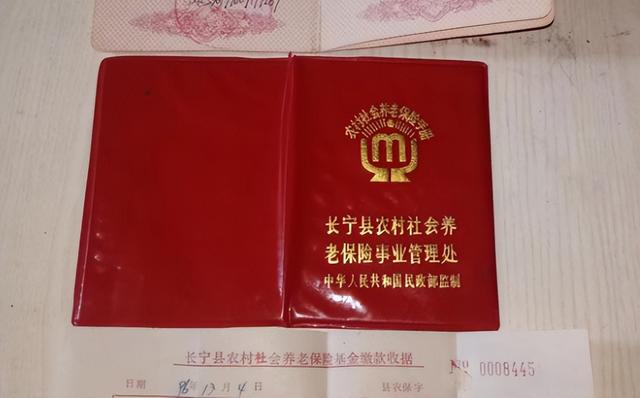 媒体谈29年“老农保”无法兑现