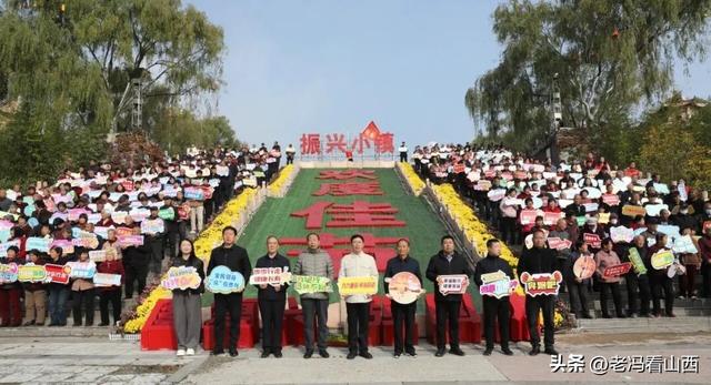 长治上党振兴小镇举办第十四届重阳文化旅游节系列活动！