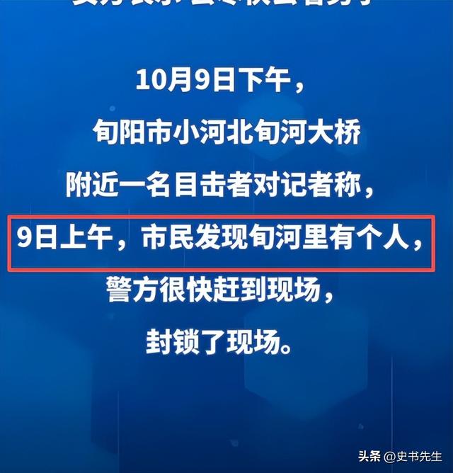 婚礼当天跳河男子已找到	，身上还穿着定制婚服，女方：会尽快来看