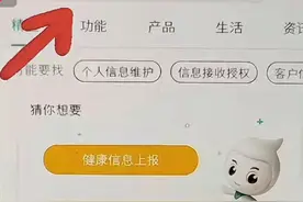 身份证到期换新后，一定要做好这几件事图片