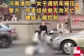 洛阳女子碾压案后续揭秘：细节曝光，2女身份曝光图片