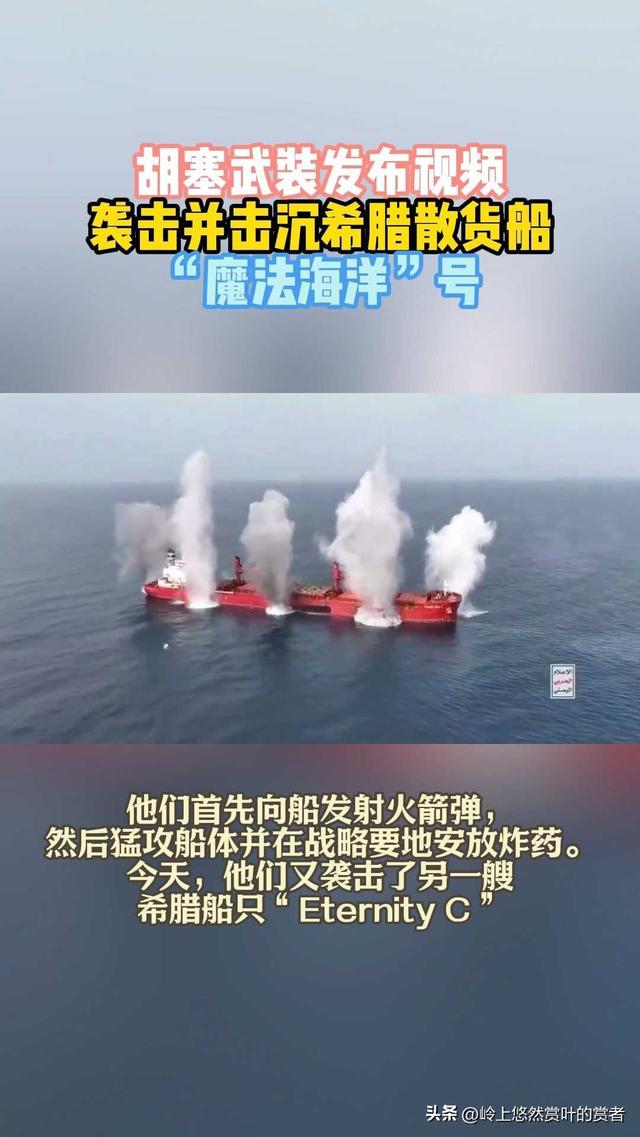 【南海秘境：火箭残骸降临，航行禁令启动！】