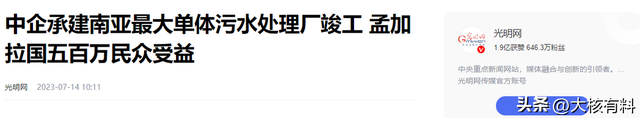 女性随地大小便，日产垃圾超2000吨，脏的连印度都认输的国家