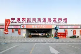 宁波这个市场搬迁了！图片