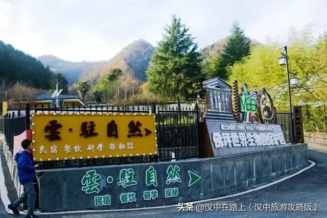 初冬游汉中岳坝,在自然里疗愈身心!