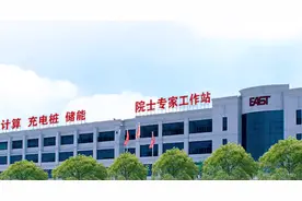 易事特幕后玩家：东莞前首富成A股违法惯犯图片