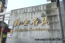师傅上门服务，顶配的它裂开了……图片