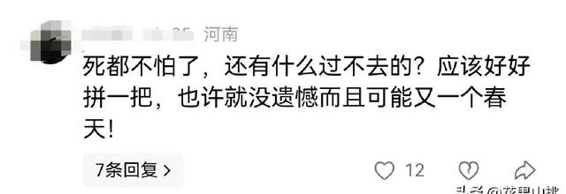 男子在苍山疑自缢身亡	，仅20岁，3天后无人机发现，目击者曝细节