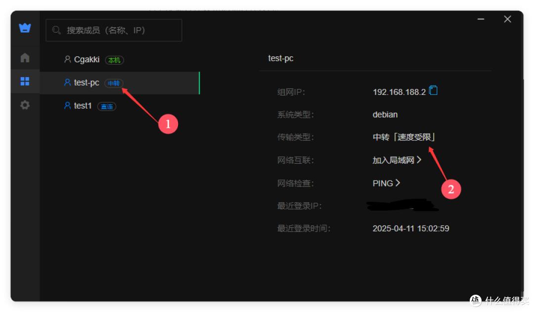 无公网,免费NAS异地组网,直连跑满家宽—星空组网上线网络互联插图11 无公网,免费NAS异地组网,直连跑满家宽—星空组网上线网络互联
