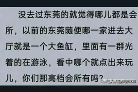 高级的私人会所是什么样子？网友：女孩穿着浴袍图片