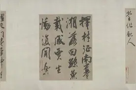 体验数字书法的魅力：字体家AI神笔造字与吴琚行书的奇妙结合！图片