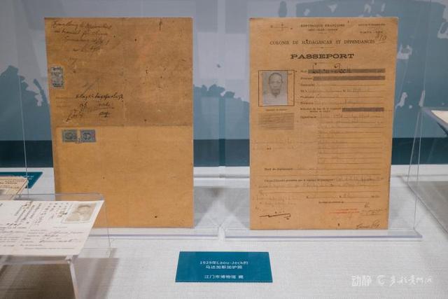 展看贵州｜“护行天下——华侨护照专题展”揭秘华侨证照百年变迁