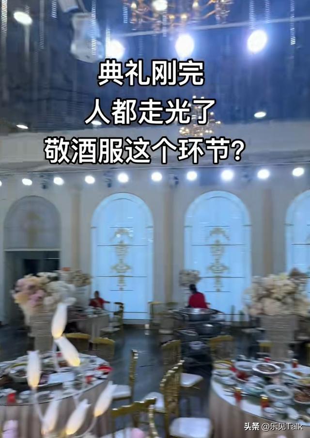 贵州新娘换敬酒服归来，22桌宾客全走光！网友辣评：只有新娘在乎