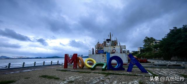 20250827-20250831大连旅顺三