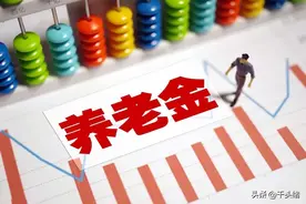非深户社保缴纳21年，个人账户9.7万，深圳退休养老金能领多少？图片