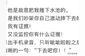 在法庭上遇到过哪些离谱的事？网友调侃:法官是怎么忍住不笑的！图片