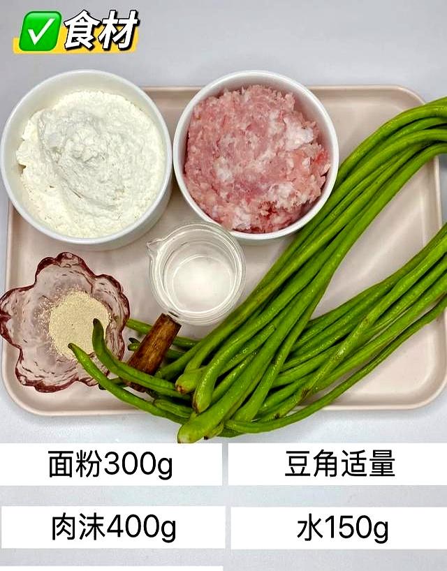 立秋后使劲吃这菜，一健脾，二祛湿，三护眼，四通便，鲜嫩营养高