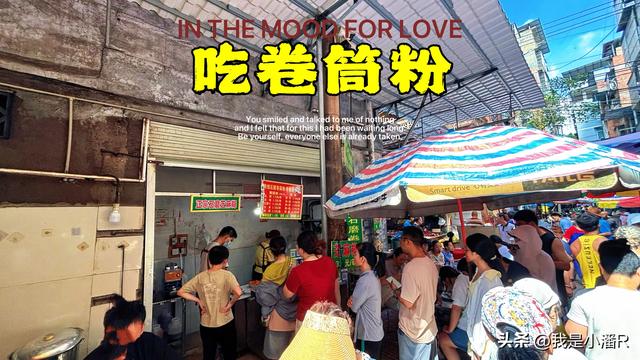 南宁周末的安北下菜市场，都是人挤人真热闹！