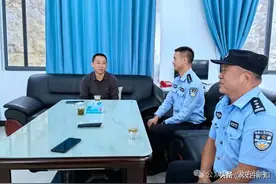 陈才任思南县提名副县长、县公安局党委书记图片