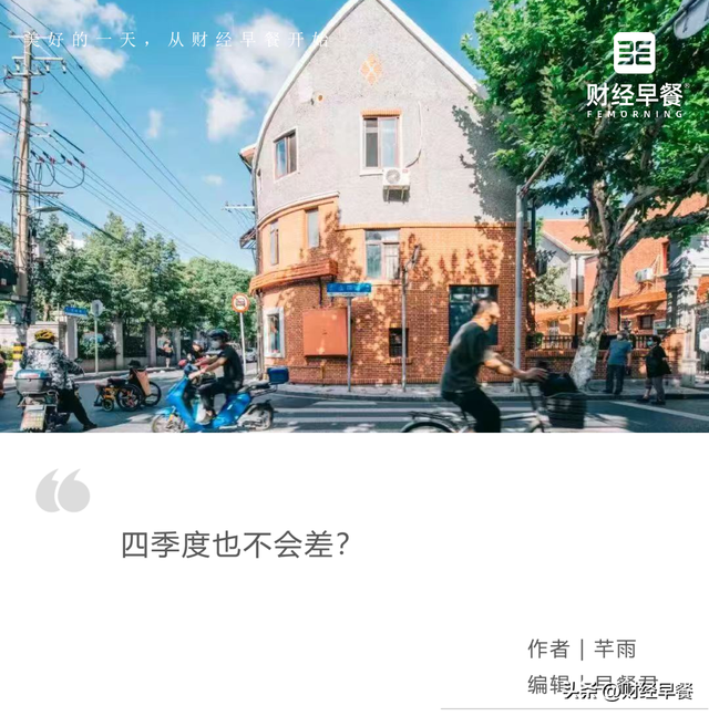 股市四季度的主线在哪里