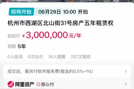 拥有“绝美西湖窗景”的北山街网红楼拍卖租赁权，原为青竹茶舍图片