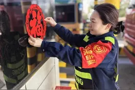 新安西收费站：春运里的年味烟火图片