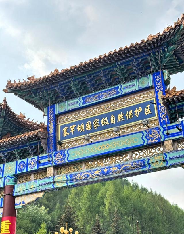 世界上只有中国河北省承德市才有的全球“独一无二的10大奇景	”